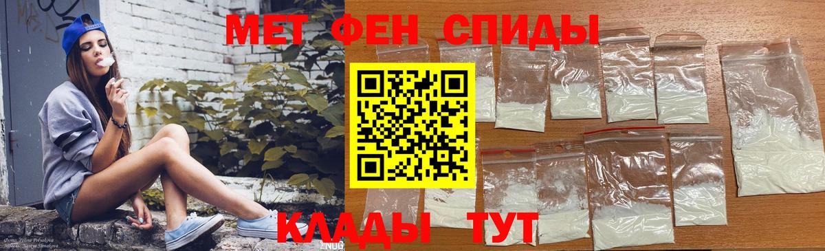 АМФЕТАМИН Premium  Вход с VPN  Амфетамин  Щёкино 