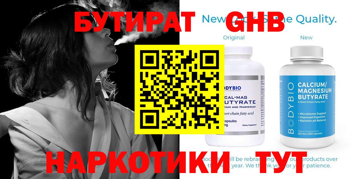 A-PVP Щёкино
