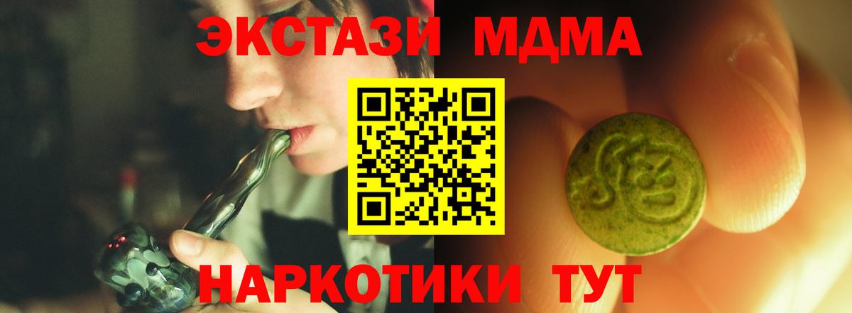 Экстази VHQ Щёкино