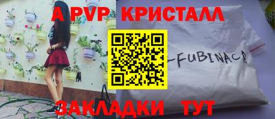 гидра Бузулук