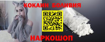 гидра Бузулук