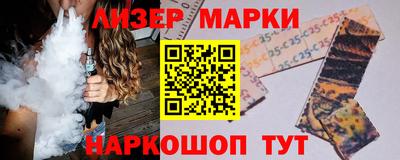 гидра Бузулук