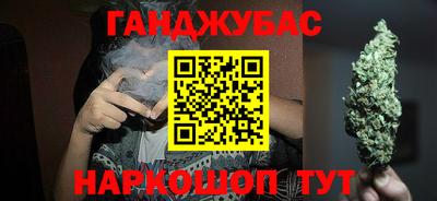 гидра Бузулук