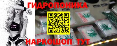 гидра Бузулук