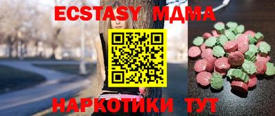 гидра Бузулук