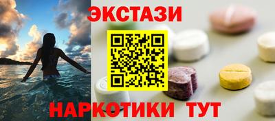 гидра Бузулук