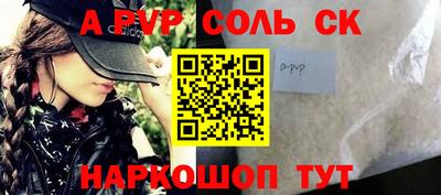 метадон Будённовск