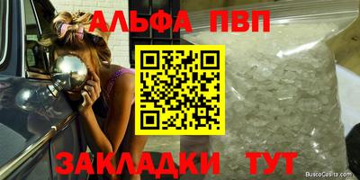 гидра Бузулук