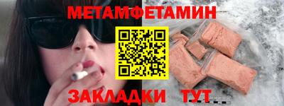 мефедрон Кингисепп