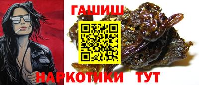 гидра Бузулук