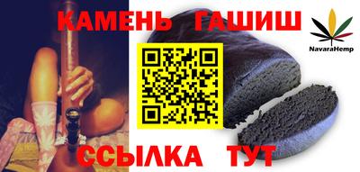 гидра Бузулук