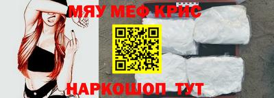 COCAINE Бугуруслан