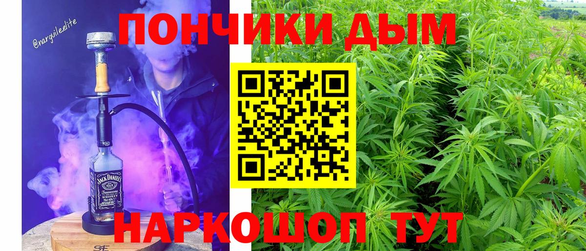 МАРИХУАНА планчик  Бошки марихуана марихуана  Конопля марихуана  Вход с VPN  МАРИХУАНА марихуана  Щёкино 